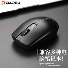 9.9元包邮  达尔优LM111G无线鼠标