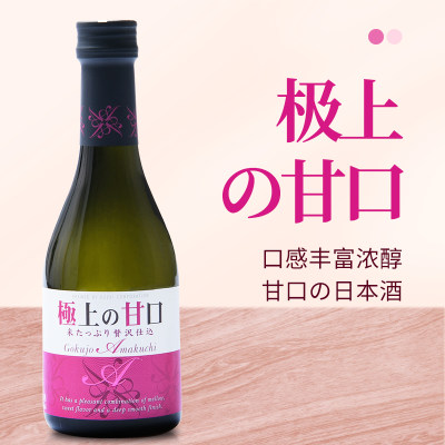 大关牌极上甘口清酒720ml日本