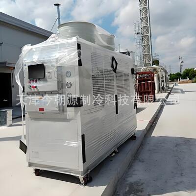 防冷机0风冷2匹冰水水机冷冻机低温FNL水注塑模具爆循环制冷机