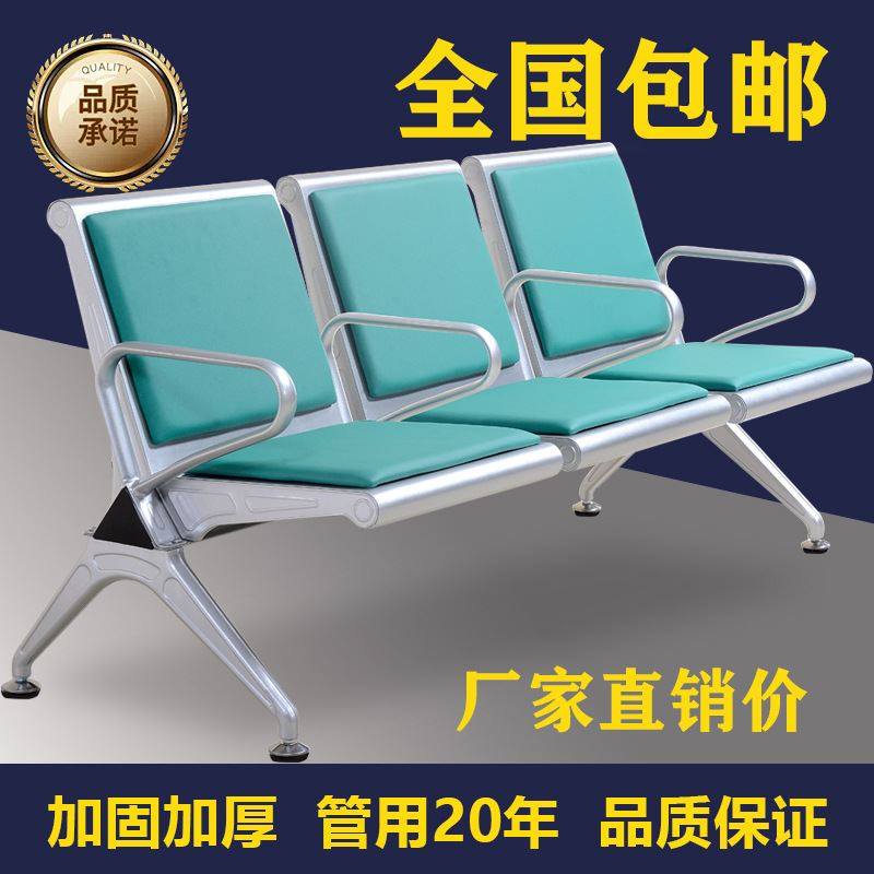 机场椅三人位排椅医院候诊椅输液椅休息联排公共椅中间扶手等候椅