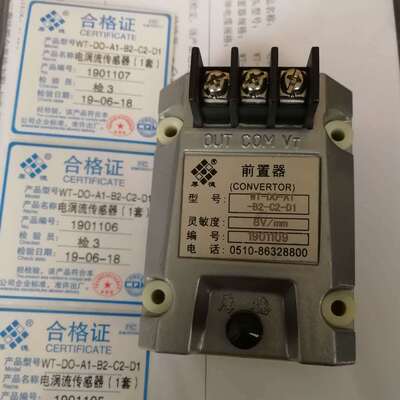 轴向位移 电涡流传感器   WT0110-A00-B00-C05-D10 无锡厚德