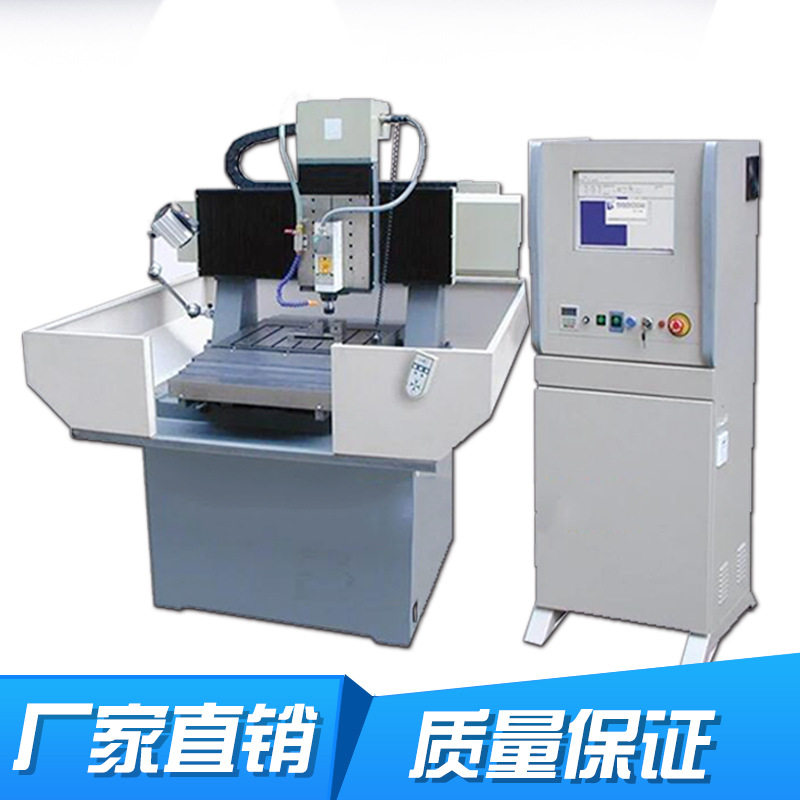 厂家直供 6060雕铣模式雕刻机 雕铣木工机械雕刻机 厂家电动