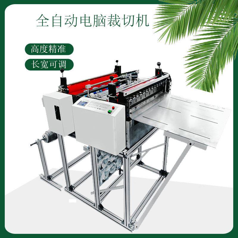 现货立式全自动油画布裁布机黄麻布滤布裁剪机眼镜布印花布切布机