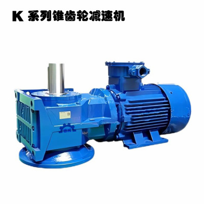 KAF97 GEAR REDUCER减速机变速机广泛用于输送机流水线起重设备