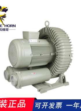 升鸿 EMORE HORN EHS-429/529/629/729/829系列 高压鼓风机