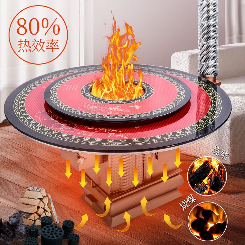 冬季加厚烤火取暖炉子无烟柴火炉农村新款柴煤两用炉转盘炉回风炉