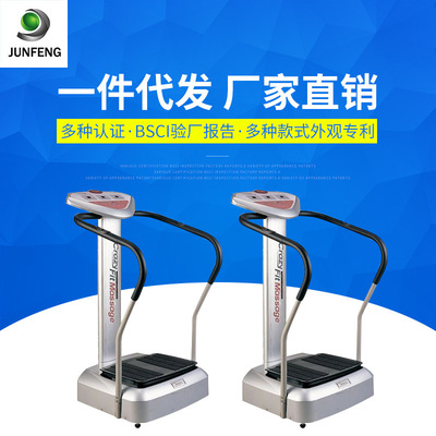 家用智能抖抖甩脂机 电动扶手健美塑身机 全身抖动疯狂甩脂机