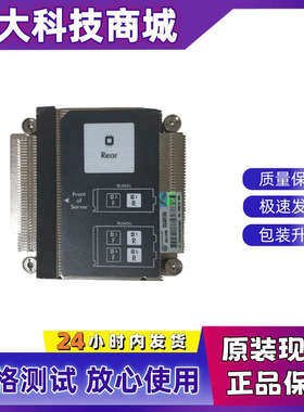 惠普/HP BL460c BL660c G9 2号位CPU散热器 740346-001