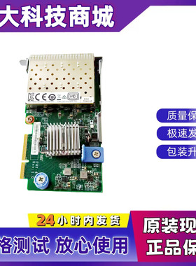 联想 01PE409 - ThinkSystem 10Gb 4-port SFP+ LOM网卡00YJ567