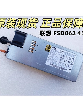 联想RD650 450 350 TS560服务器 450W冗余电源模块FSD062 00HV188
