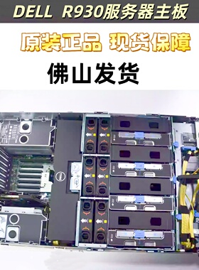 Dell/戴尔R930 V3 V4服务器主板 Y4CNC Y0V4F W0T4R TGH4T T55KM