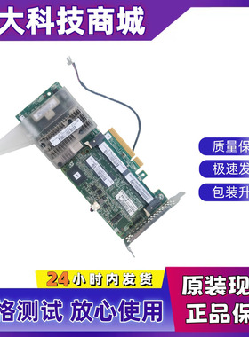 HP P440阵列卡726815-001 749797-001 726823 726815-001带4G缓存