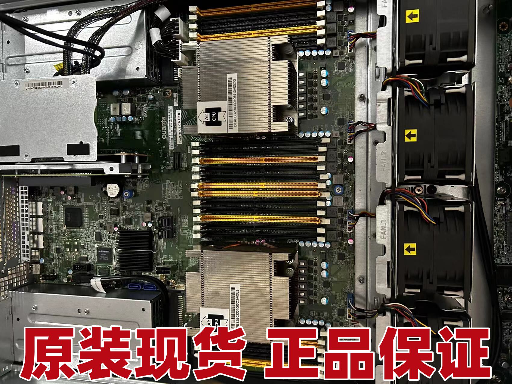 广达quanta c640 g3 服务器主板 da0s2bmb8d0 原装现货整机测试