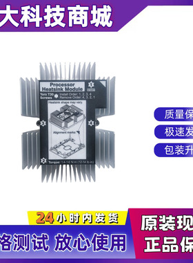 联想SR550/SR558/SR650/SR658散热片01KP656