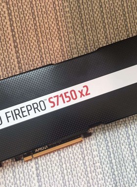 AMD Firepro s7150 X2显卡虚拟化图形工作站服务器云计算加速卡