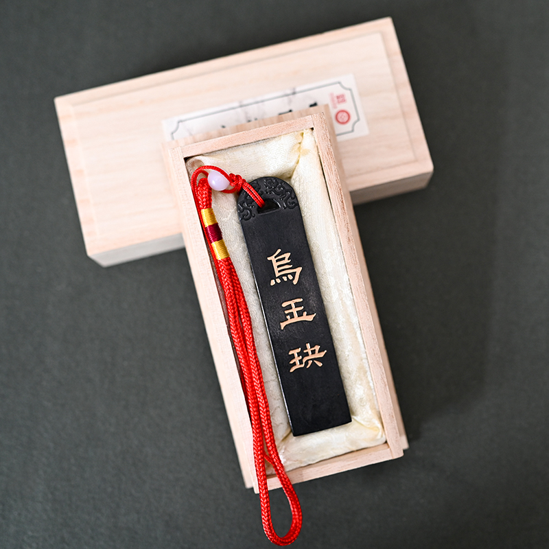 非遗徽墨歙县老胡开文传统工艺乌玉玦油烟漆烟书画作品用墨条