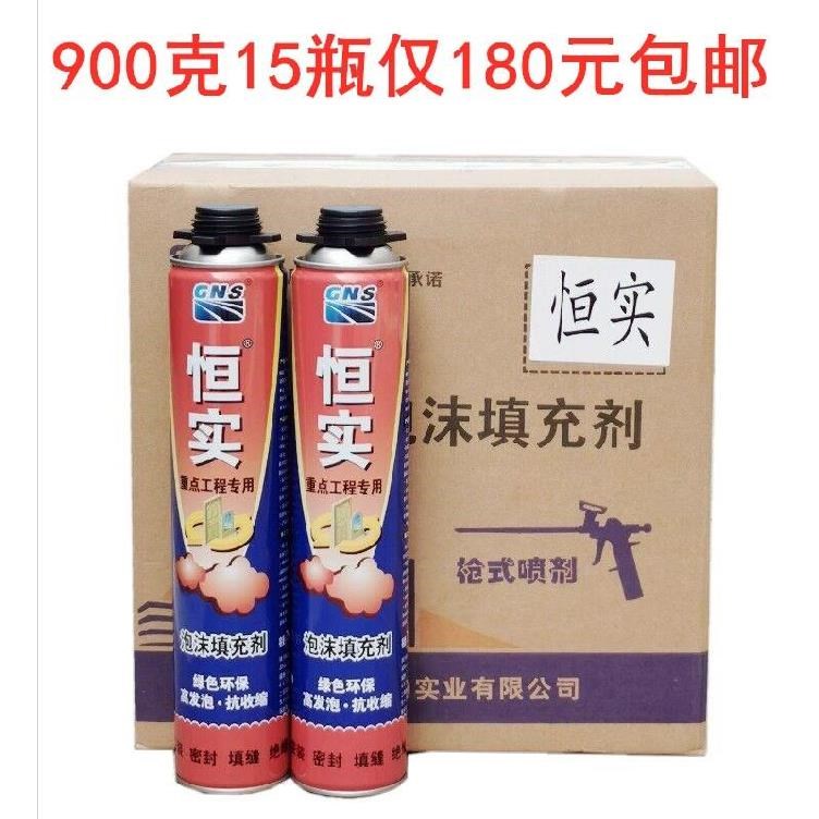 水泥发泡剂填充.聚氨脂泡沫胶枪一箱填缝剂家用膨胀堵漏剂防水