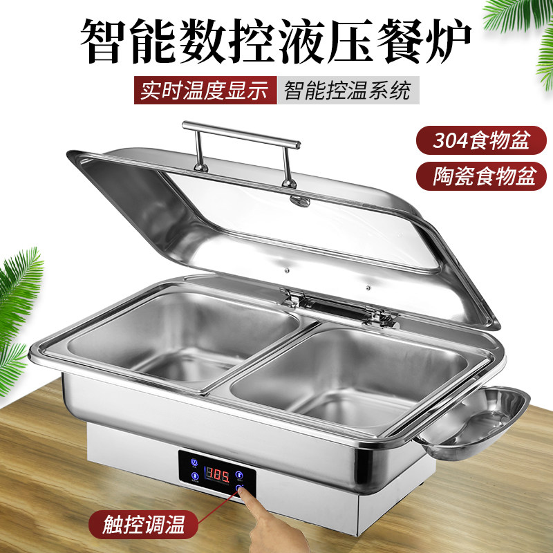 豪华触屏自助餐炉电加热保温调温布菲炉酒店方形可视液压保温炉