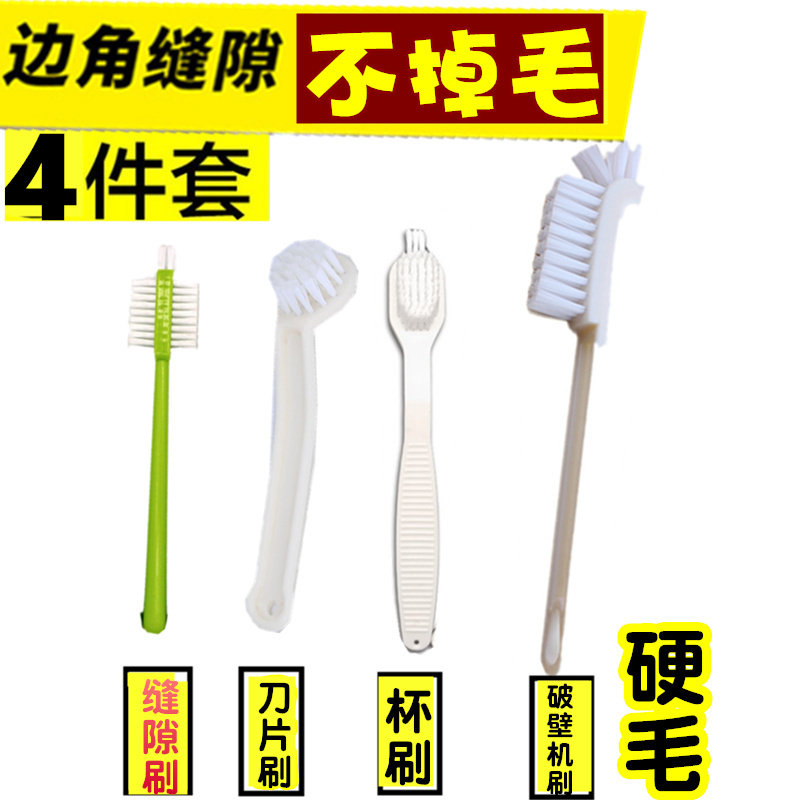破壁机硬毛刷榨汁机豆浆机果汁机清洁刷清洗刷缝隙刷长柄茶杯杯刷