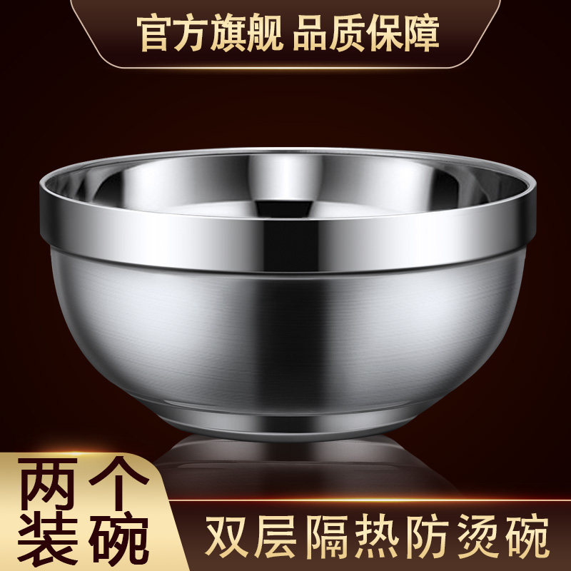德国品质316不锈钢碗双层隔热