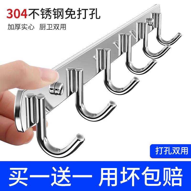 挂钩强力黏胶墙壁挂黏钩墙上免打孔衣钩化妆室衣架一排浴室不锈钢