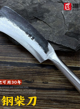 手工锻打砍柴刀高锰钢夹钢镰刀户外开路山刀老式柴刀农用割草柴刀