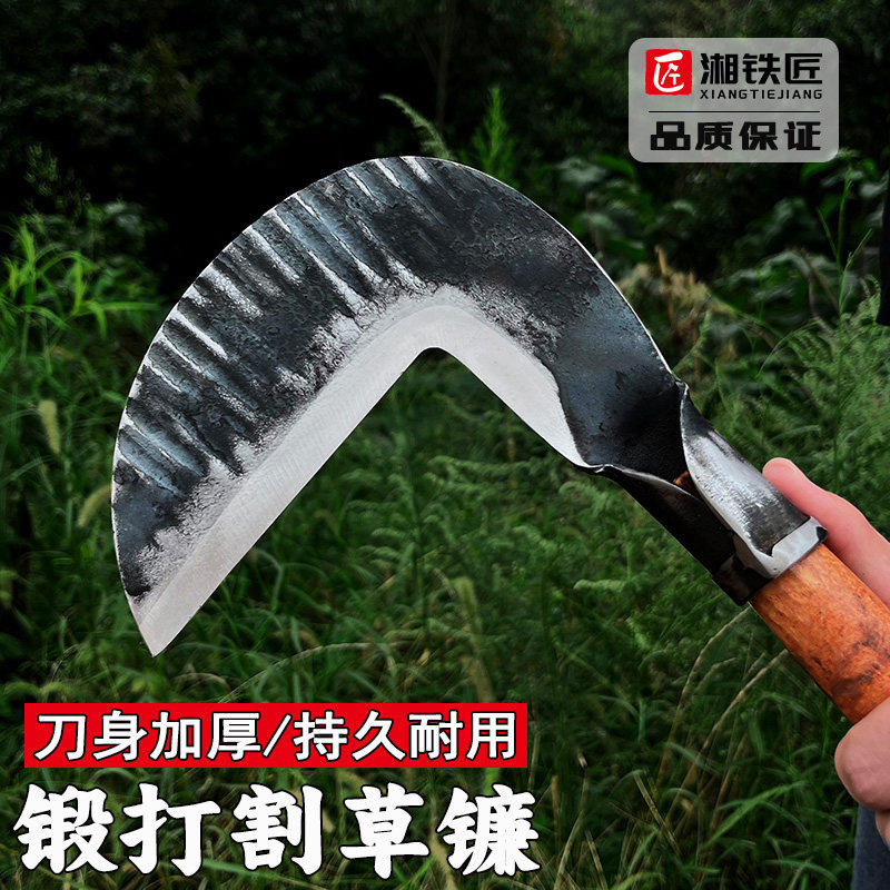 农用割草刀锰钢锻打砍柴刀农村户外老式手工镰刀砍树钓鱼割玉米秆