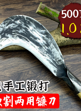手工锻打柴刀特殊钢苗家刀农用户外割草镰刀弹簧钢砍柴刀砍树劈柴