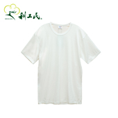 利工民100支双面鹿牌拉领男短袖 文化衫 纯色全棉休闲宽松柔软上衣