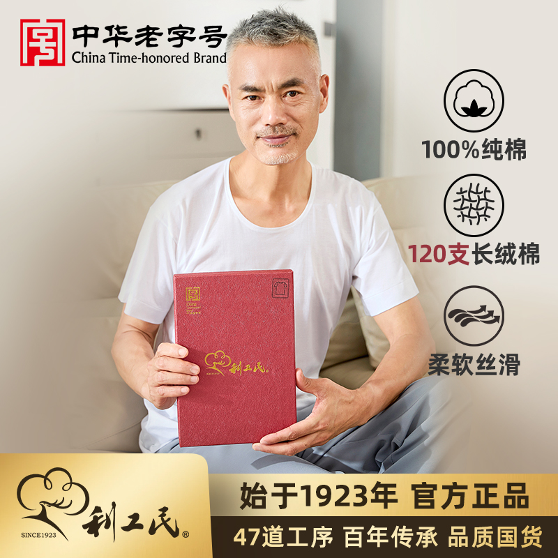 120支短袖男士白色T恤圆领宽松内穿薄款纯棉透气大码加大肥佬汗衫