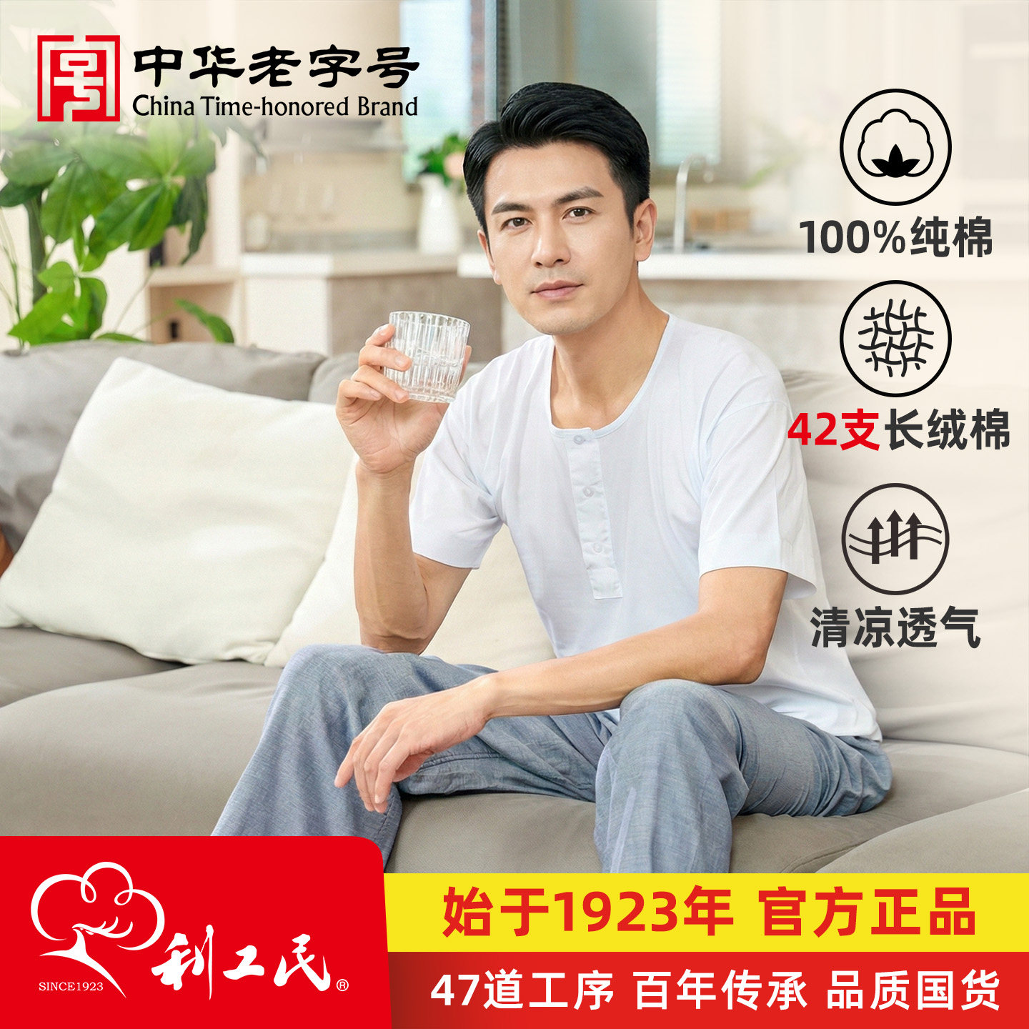 利工民短袖T恤圆领宽松加大运动休闲白色男士纯棉体恤打底衫汗衫