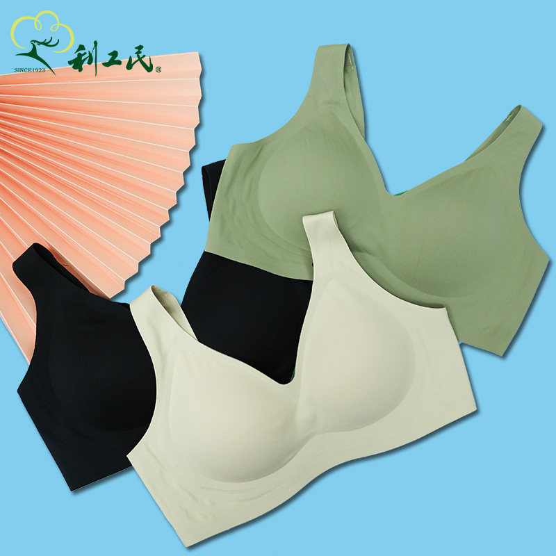 利工民收副乳无痕内衣舒适全罩杯聚拢文胸固定宽肩带提拉防下垂,女士内衣/男士内衣/家居服,文胸,淘宝优惠券,粉丝福利购,淘宝优惠卷