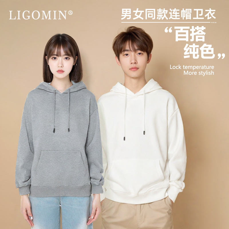 利工民男款连帽卫衣2025新款秋冬连帽加厚保暖长袖宽松外套