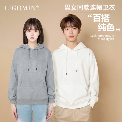 利工民男款连帽卫衣2025新款秋冬连帽加厚保暖长袖宽松外套