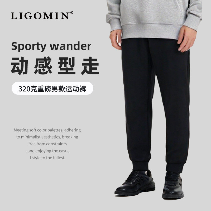 利工民运动休闲裤男秋冬季宽松束脚长裤百搭男韩版潮流青少年卫裤