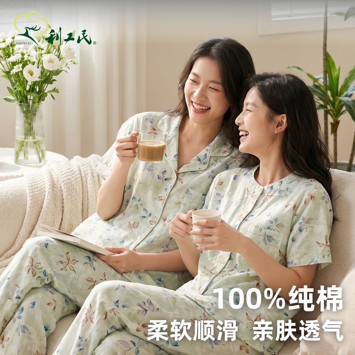 利工民纯棉女夏季薄款透气睡衣图片