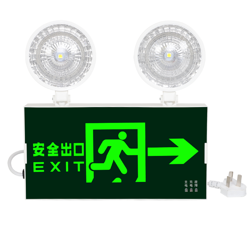 安全出口贴耐磨夜光墙贴荧光自发光指示牌贴消防紧急应急小心台阶