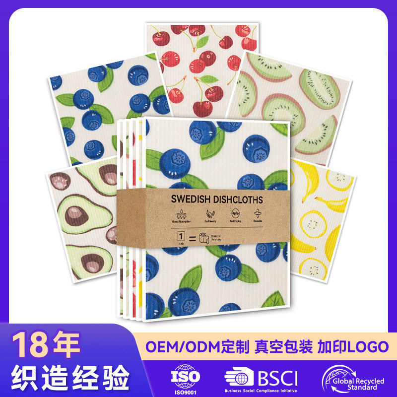 现货卡通印花瑞典抹布吸水去油百洁布可设计印花木浆棉洗碗海绵