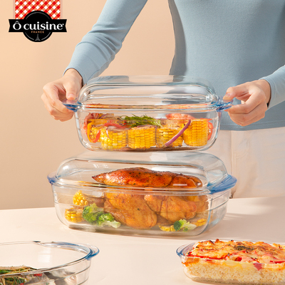 Ocuisine微波炉烤箱专用耐热玻璃长方形烤盘带盖子盘子蒸鱼盘子盘