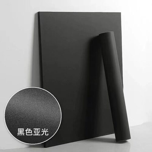 黑色墙纸自粘磨砂家具桌面翻新装饰防水壁纸哑光加厚背景保护贴