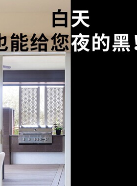 【首单直降】窗户贴膜防晒玻璃纸全遮光贴纸防窥视走光挡光遮阳贴