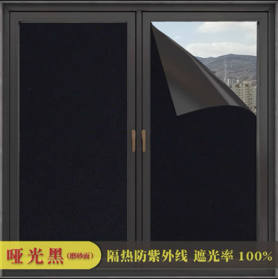 【畅销】全黑遮光窗户贴纸全自粘防水防晒家用隔热膜工厂玻璃贴纸