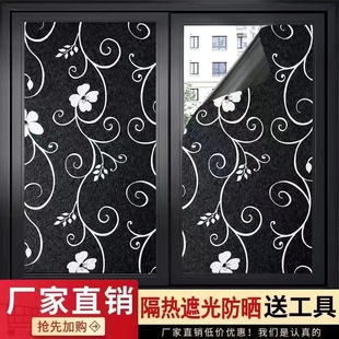 黑色玻璃贴 黑色不透光隔热玻璃纸窗户遮光膜家用窗贴遮阳挡光