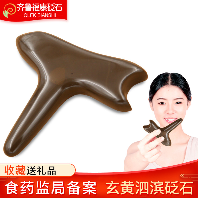 玄黄砭石脚底足底穴位按摩器多功能足疗按摩棒点穴棒全身通用家用