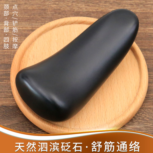 砭石点穴按摩工具穴位脸部足底