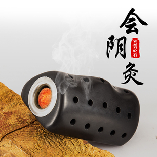 私密坐灸仪泗滨砭石艾灸罐会阴灸家用温灸艾灸坐垫随身灸熏蒸仪