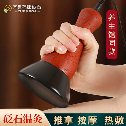 Бьянши теплый прибор для приборов энергии Энергия Камень Меридиан Скраинг Массажер Домохозяйство Электрическое отопление Физиотерапевтическое массаж