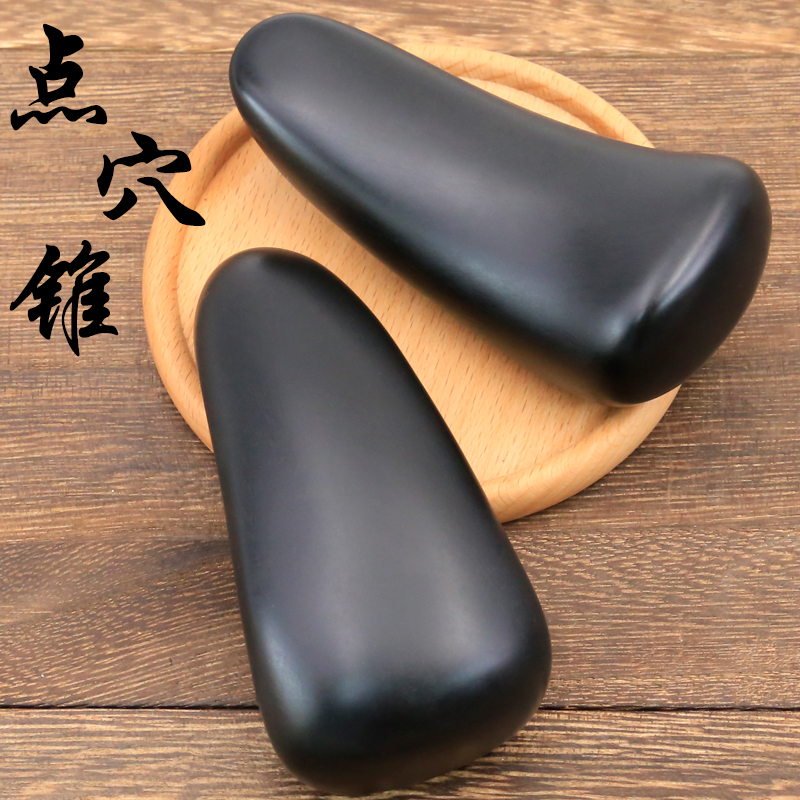 砭石点穴棒按摩工具穴位r点按棒脸部眼部足底脚底全身穴位器按摩