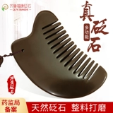 Массажер для лица, универсальная расческа для кожи головы для всего тела