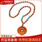 正品 天然泗滨红砭石平安扣吊坠项链能量石头保健绿松石养生礼物